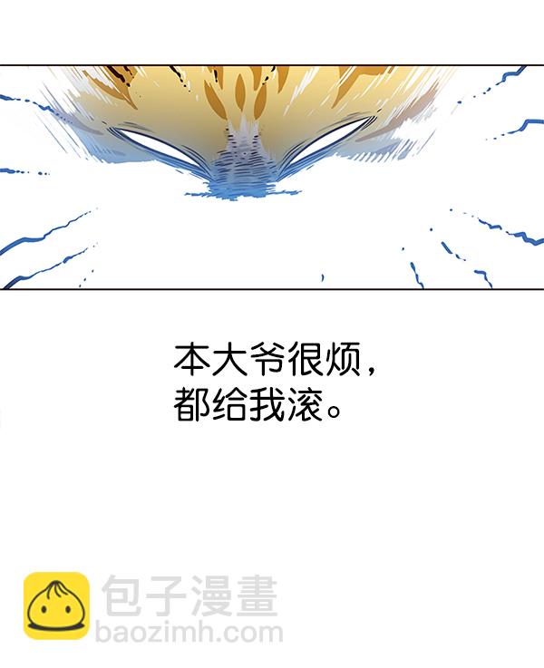 第6话77