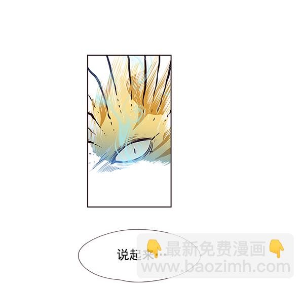 第6话79