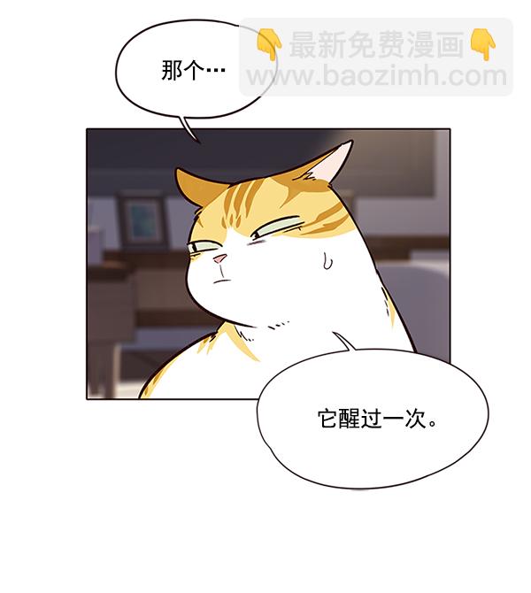 第7话110