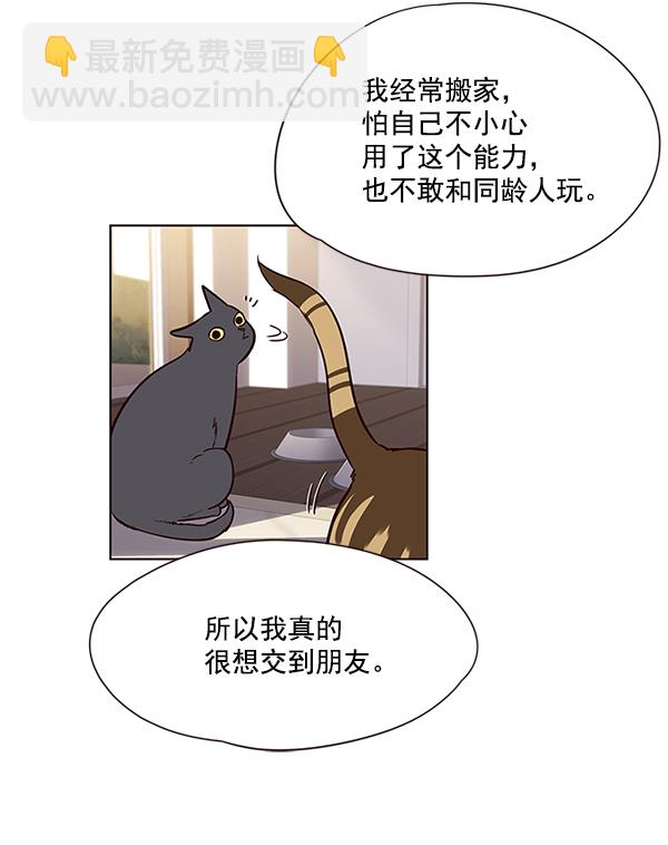 第7话119