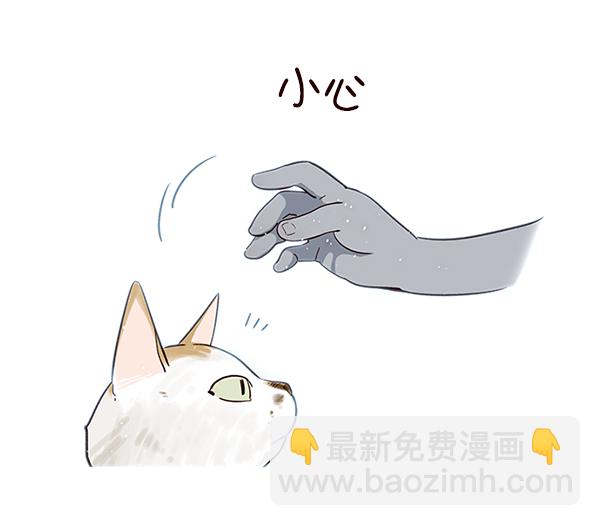 第7话23