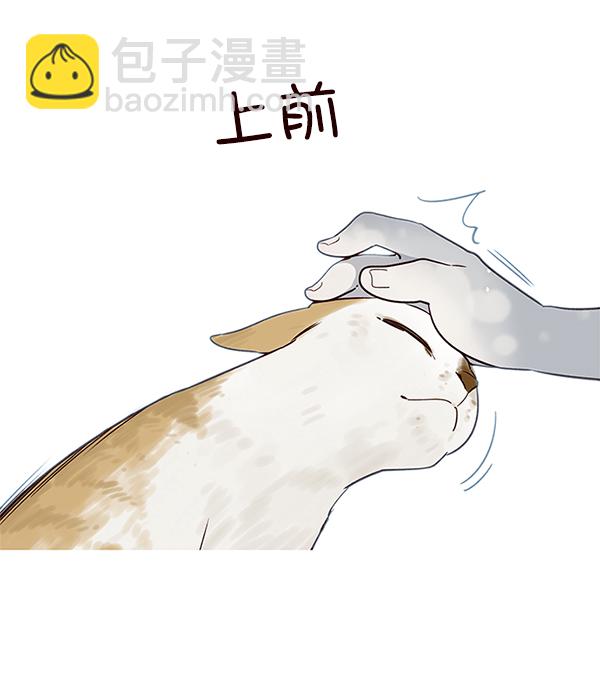 第7话25