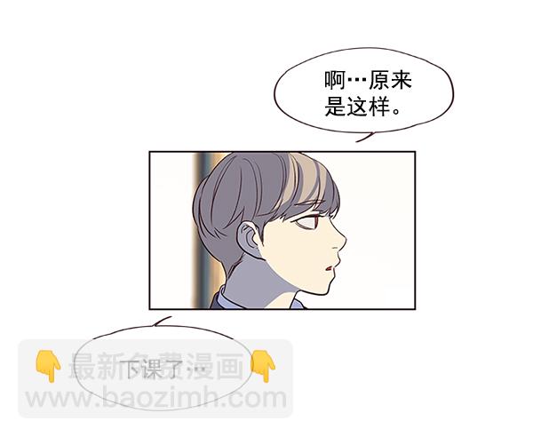 第7话38
