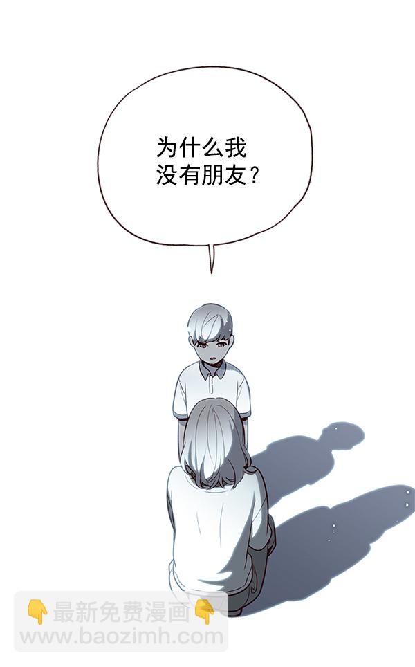 第7话5