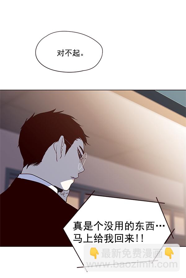 第7话67