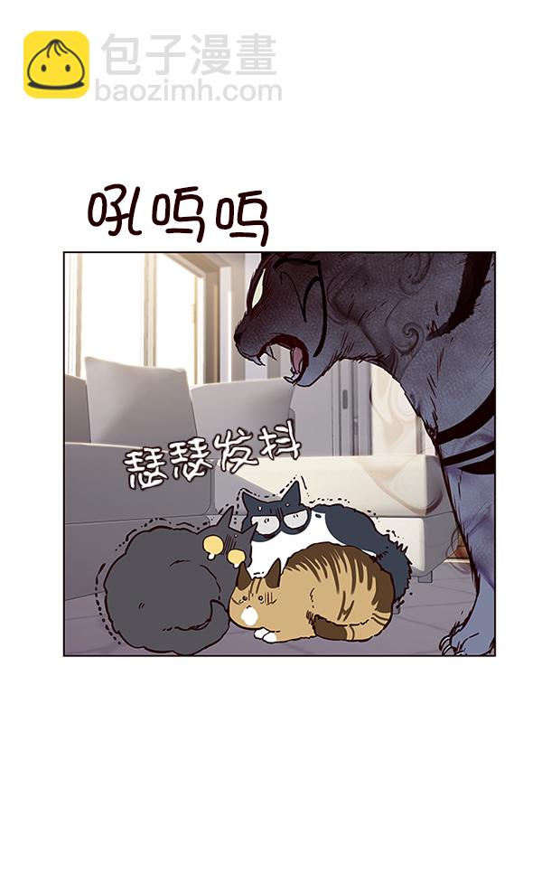 第7话84