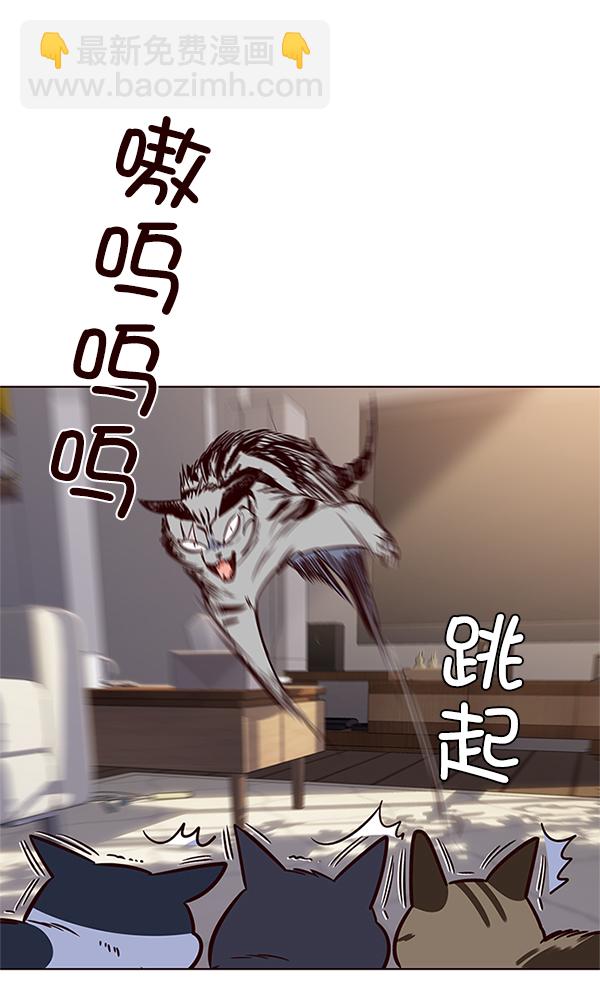 第7话86