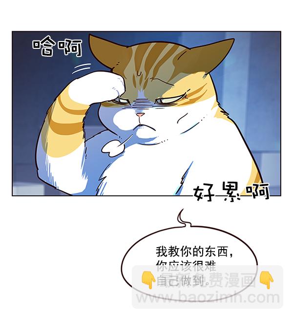 第8话113