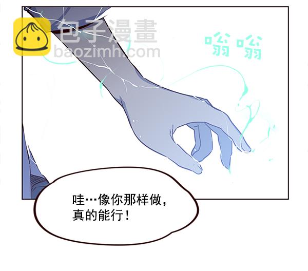 第8话115