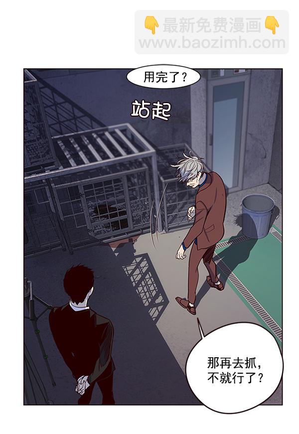 第8话12
