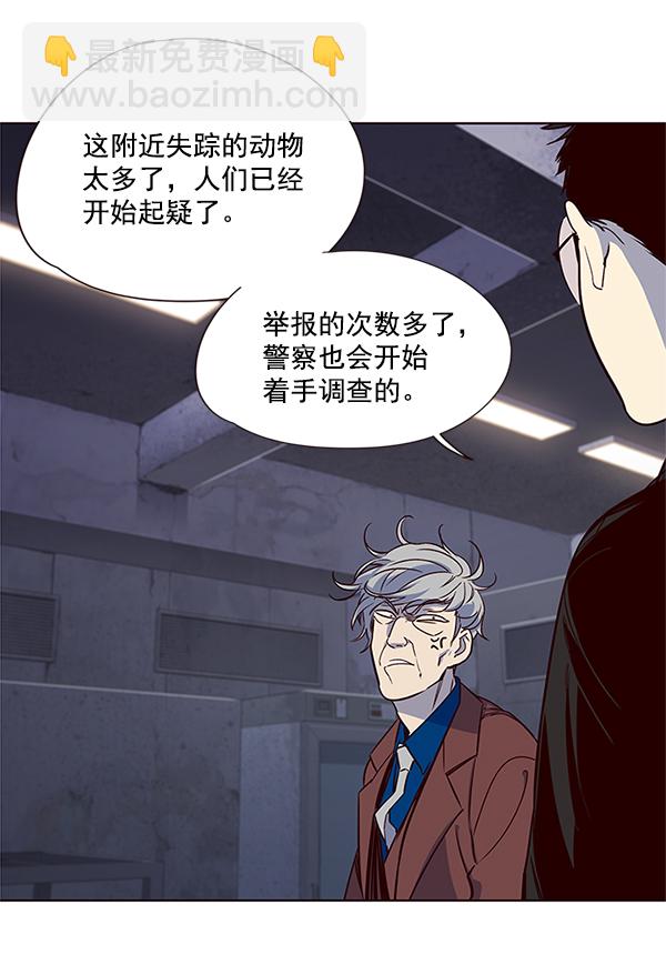 第8话13