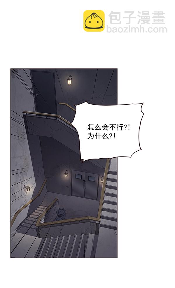 第8话2