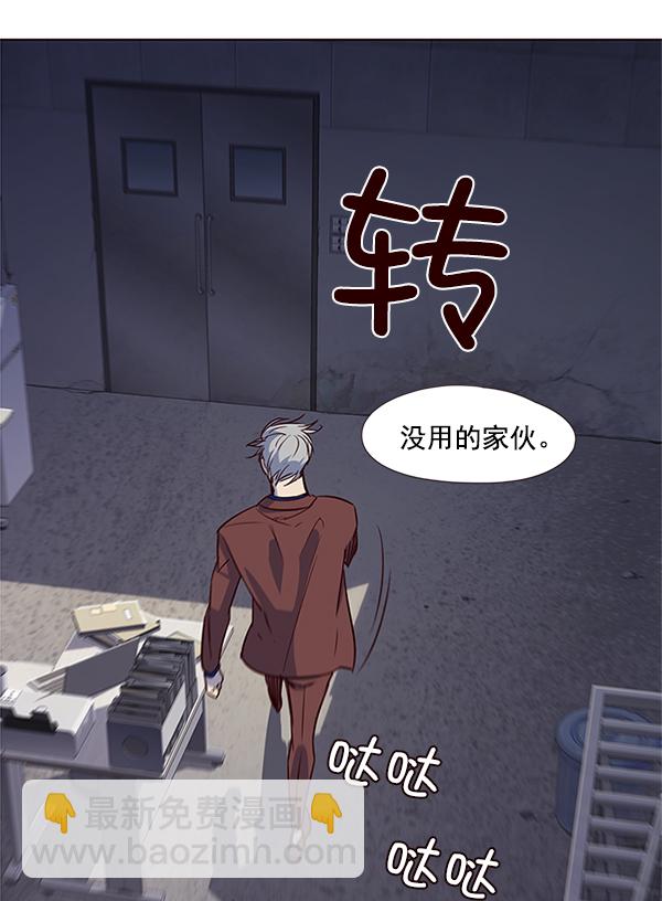 第8话20