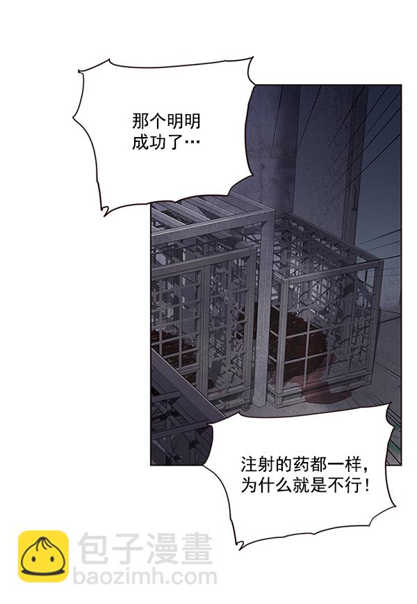第8话3
