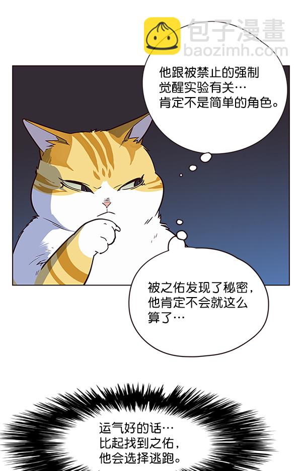 第8话39