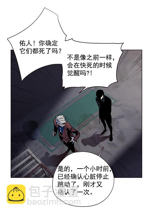 第8话4