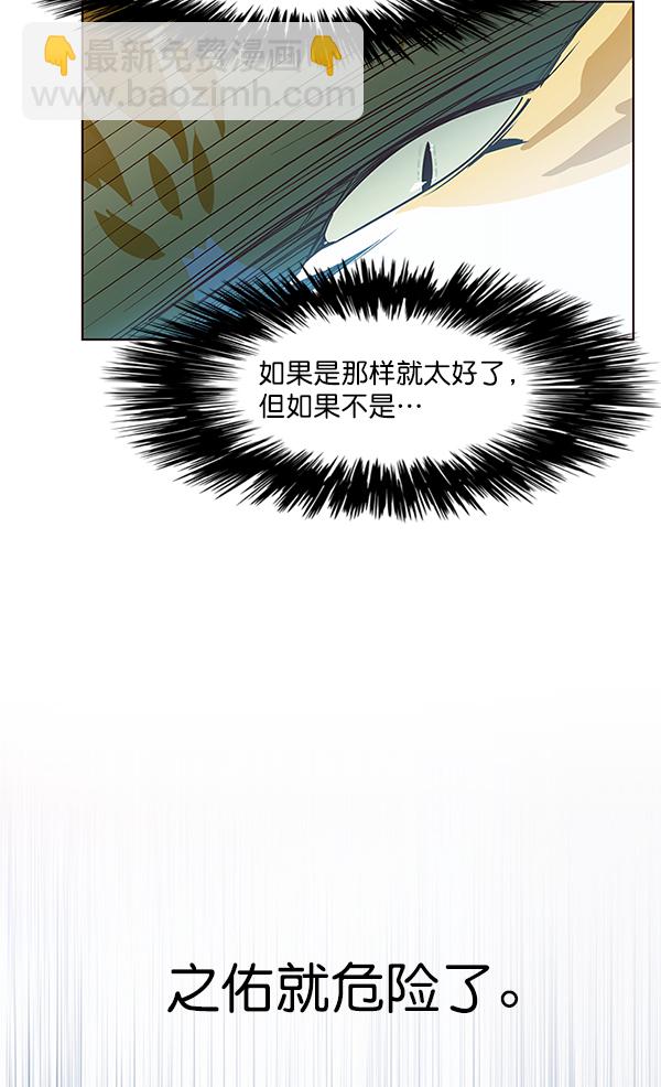 第8话40