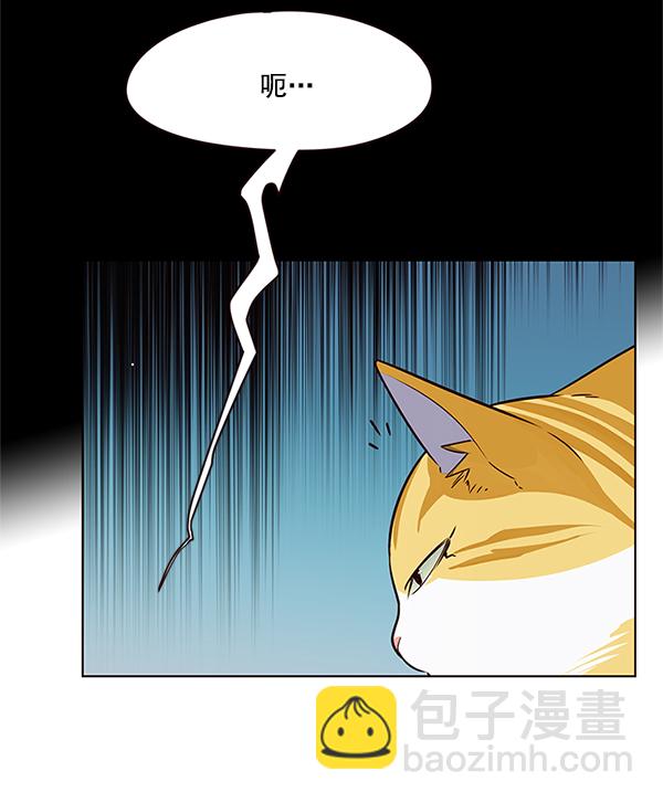 第8话43