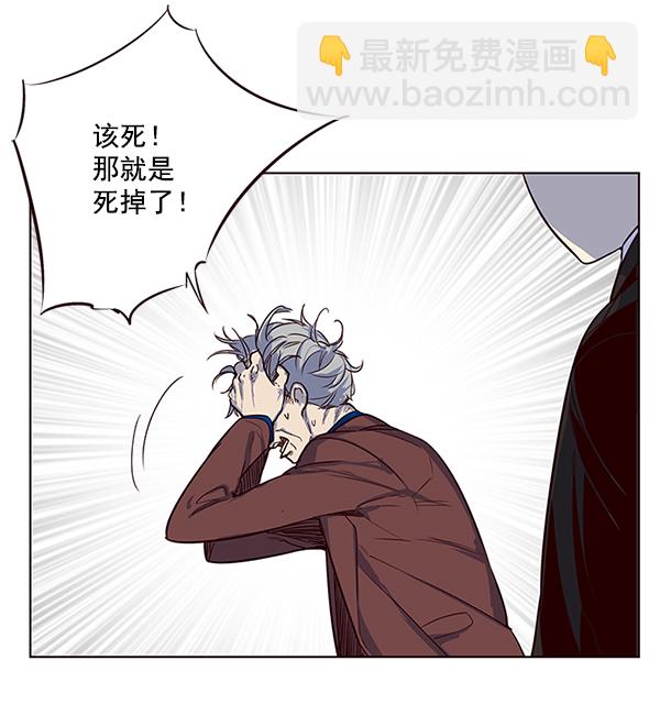 第8话5