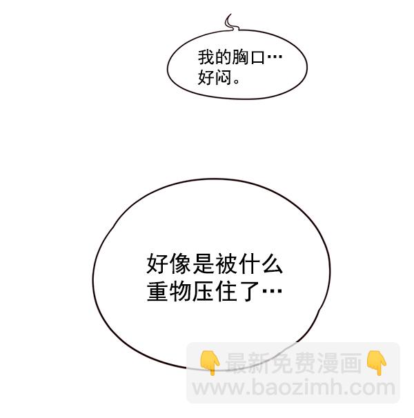 第8话52