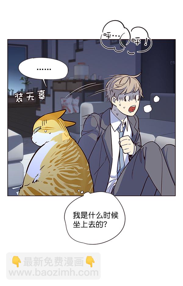 第8话57