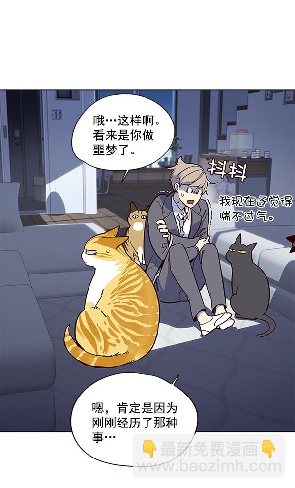 第8话60