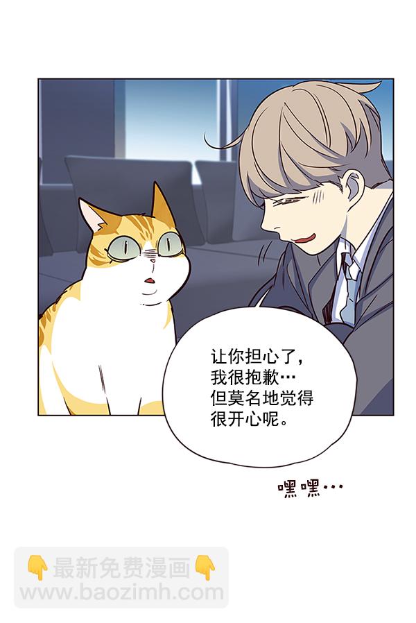 第8话67