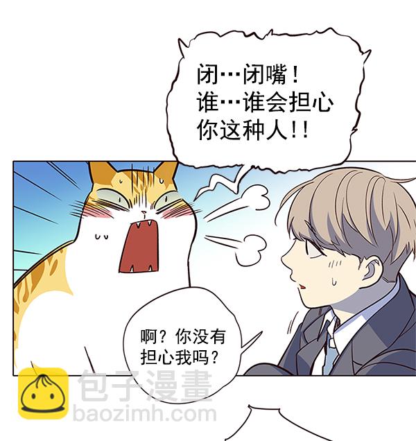 第8话69