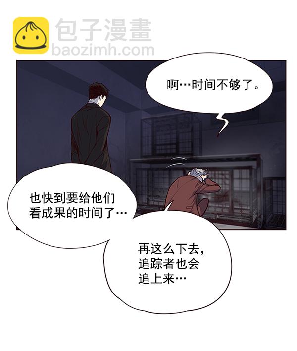 第8话7