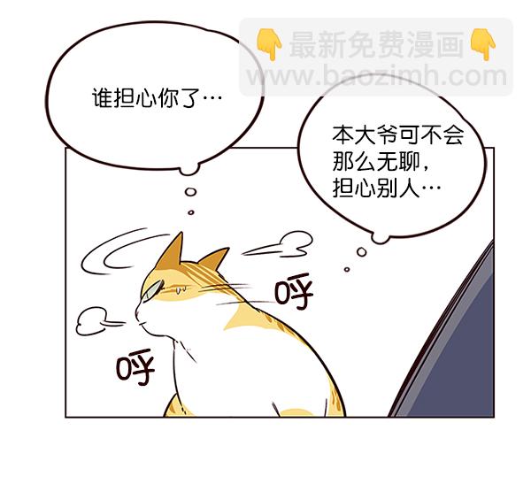 第8话71
