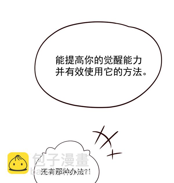 第8话74