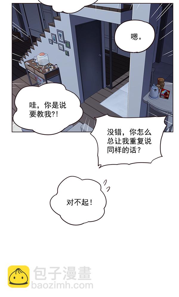 第8话75