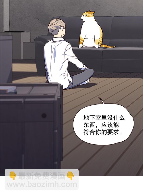 第8话78