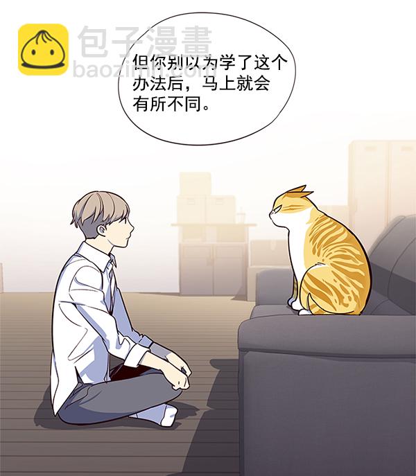 第8话82