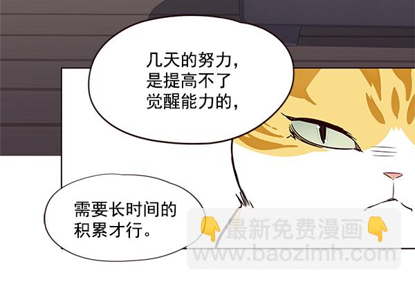 第8话83