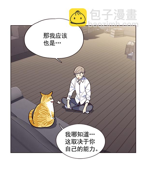 第8话85