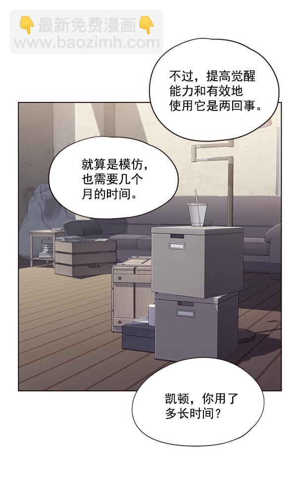 第8话86