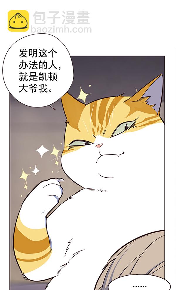 第8话87