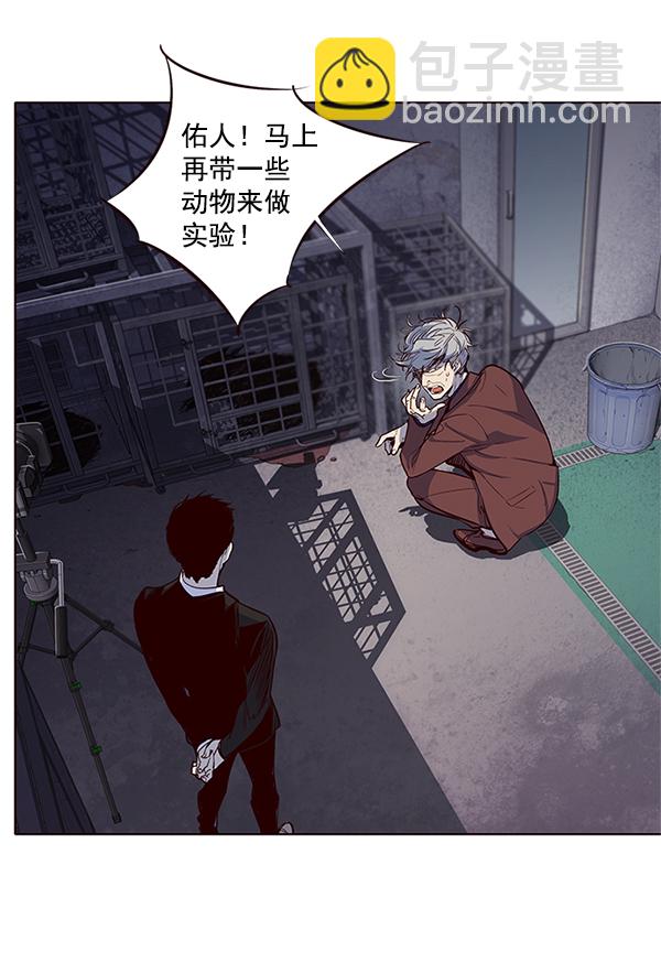 第8话9