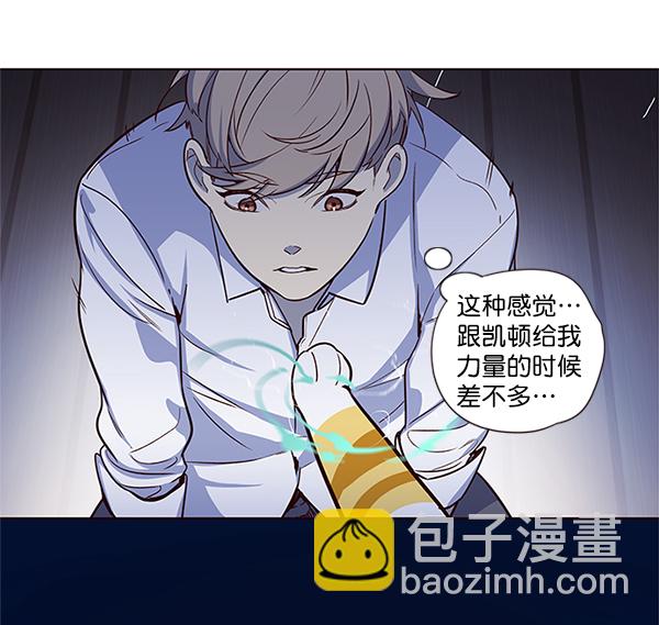 第8话92