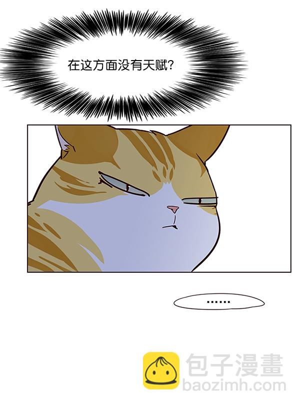 第9话22