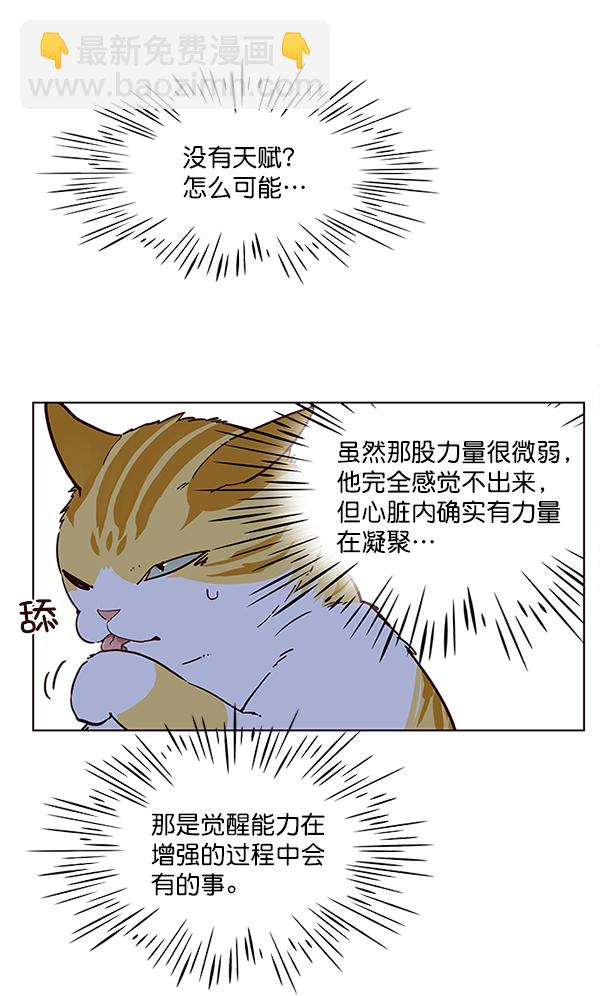 第9话23