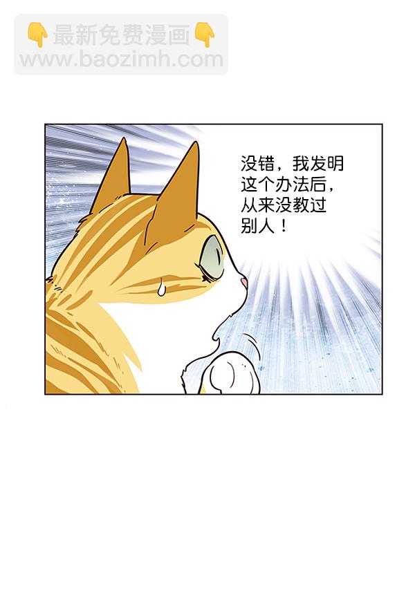 第9话27