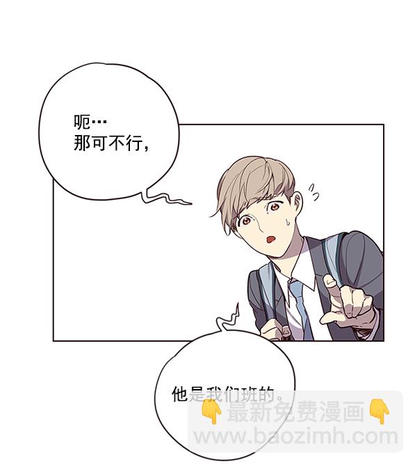 第9话77