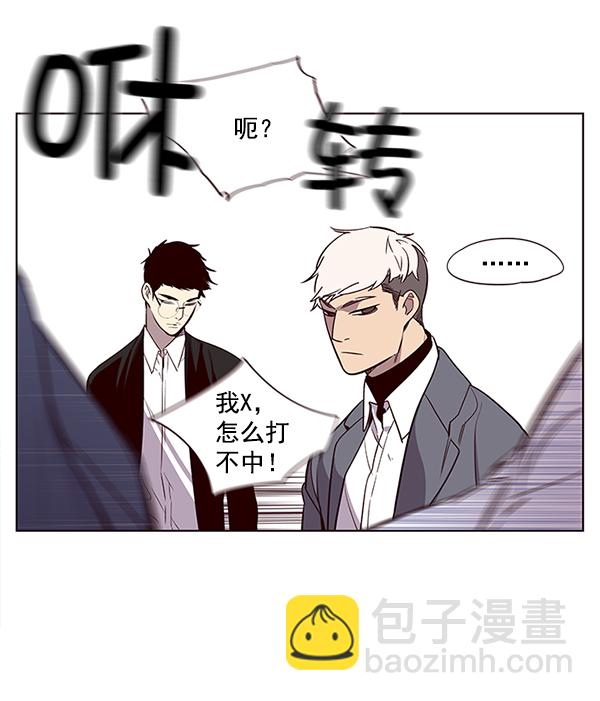第9话84