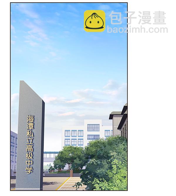 第11话2