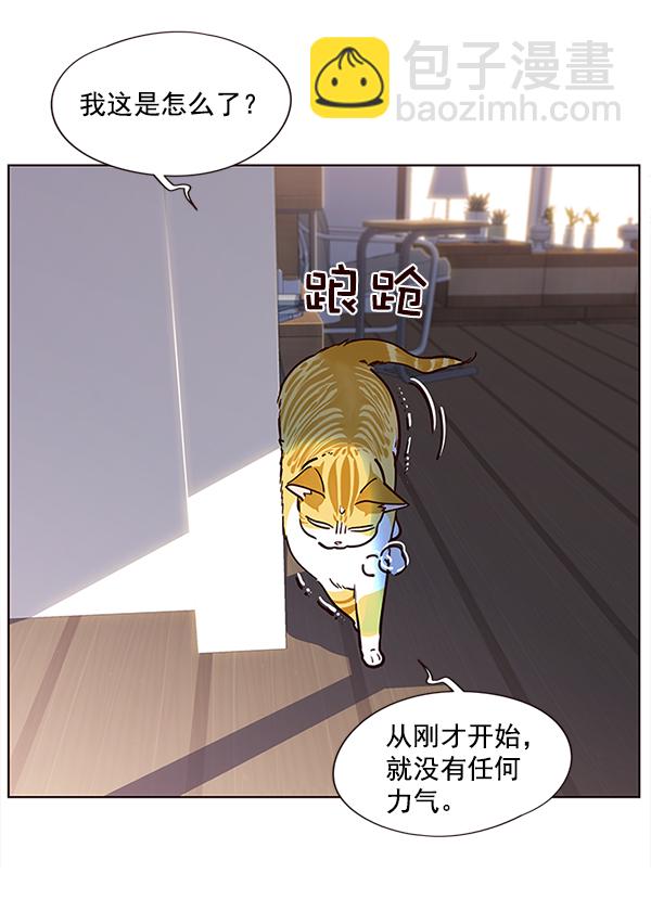 第11话30