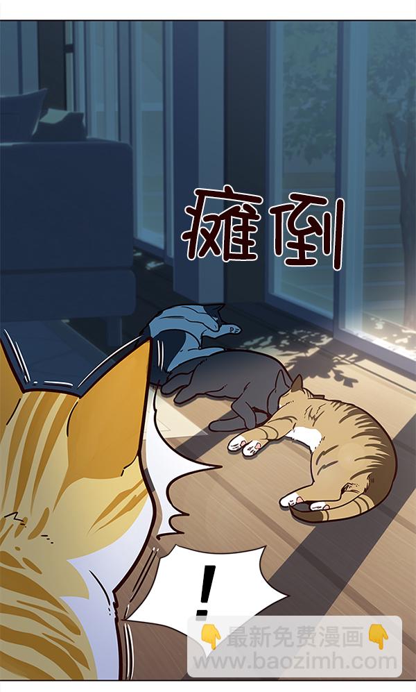 第11话32