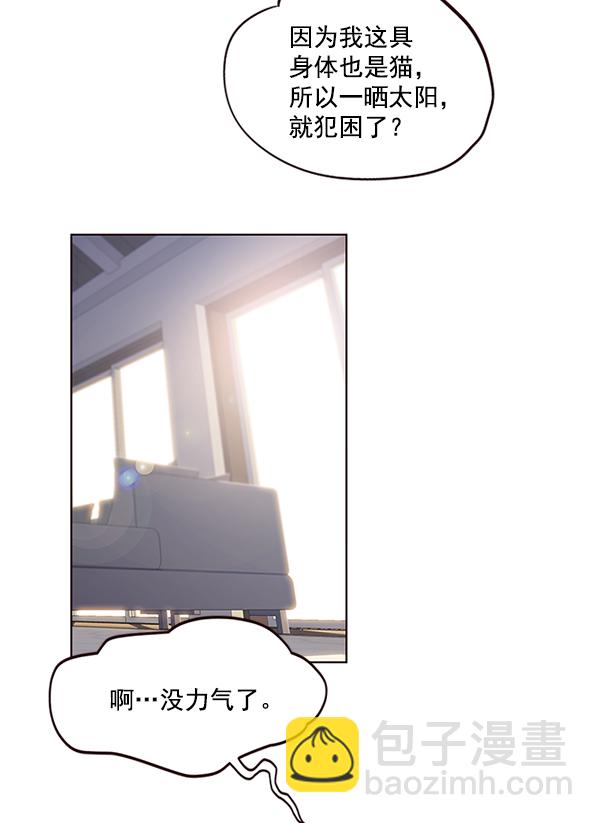第11话39