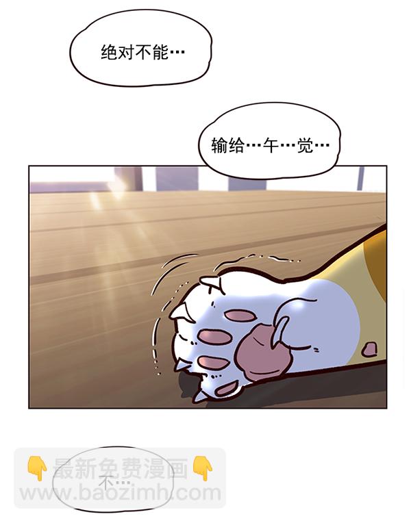 第11话45